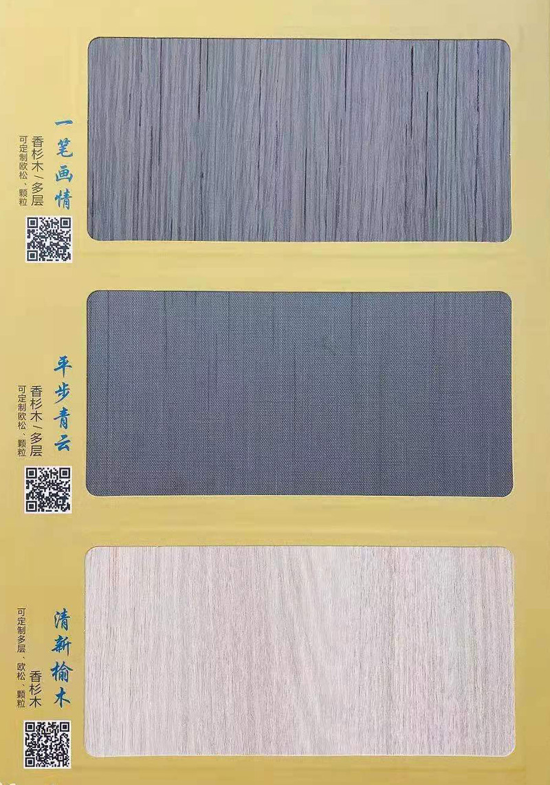 一笔画情+平步青云+清新榆木